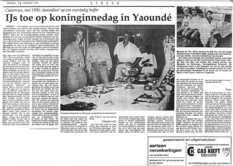 1990-09-15 Typhoon - IJs toe op koninginnedag in Yaounde.jpg