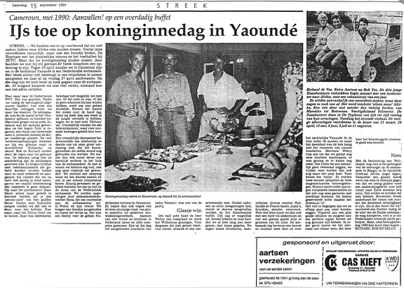 1990-09-15 Typhoon - IJs toe op koninginnedag in Yaounde