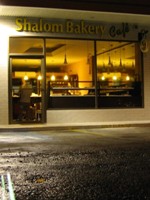 Shalom Bakery Cafe